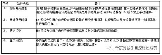 1-210225134TSS.jpg